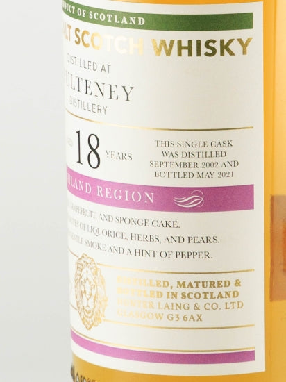 Old Malt Cask Pulteney 18 Year Old 2002