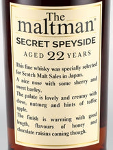 Load image into Gallery viewer, The Maltman Secret Speyside 22 Year Old 1998