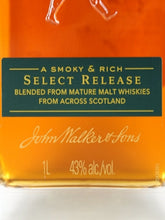 Load image into Gallery viewer, Johnnie Walker Island Green