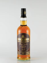 Load image into Gallery viewer, Knockando 21 Year Old 1997 Master Reserve