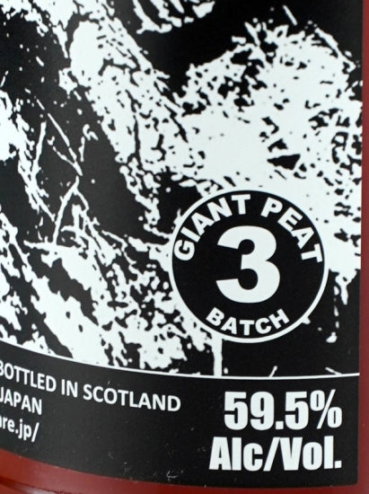 Brut de Fut Giant Peat Batch 3 59.5%