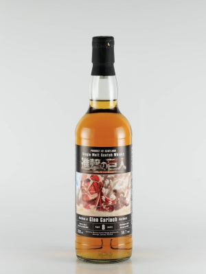 Attack on Titan Label Glen Garioch 8 Year Old 2012