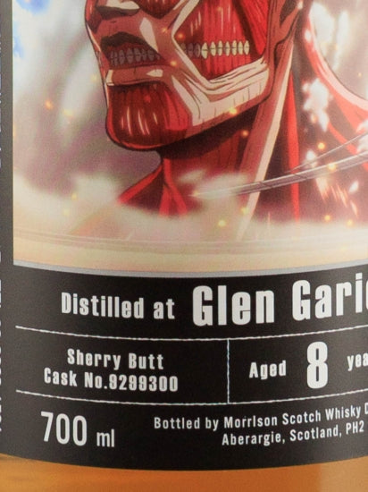 Attack on Titan Label Glen Garioch 8 Year Old 2012