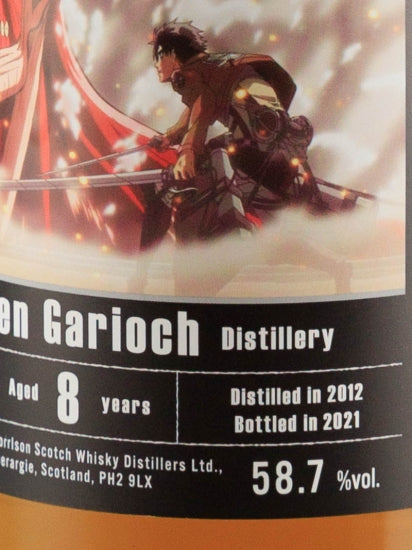 Attack on Titan Label Glen Garioch 8 Year Old 2012