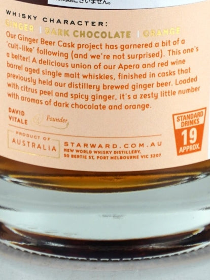 Starward Ginger Beer Cask #6