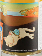 Load image into Gallery viewer, Whisky Find Meowseum Bowmore 21 Year Old 2000