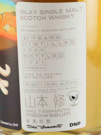 Whisky Find Meowseum Bowmore 21 Year Old 2000