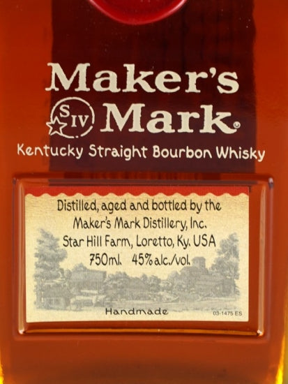 Maker's Mark VIP