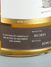 Load image into Gallery viewer, Bimber Ex Bourbon Batch 3
