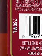 Load image into Gallery viewer, Evan Williams 12 years new label