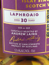 Load image into Gallery viewer, The Kinship Laphroaig 30 Year Old No.6