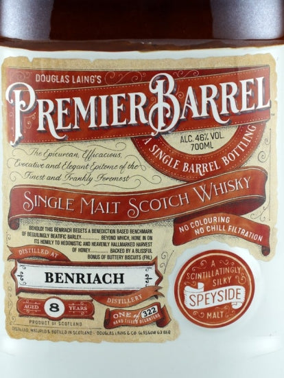 Premier Barrel Benriach 8 Year Old