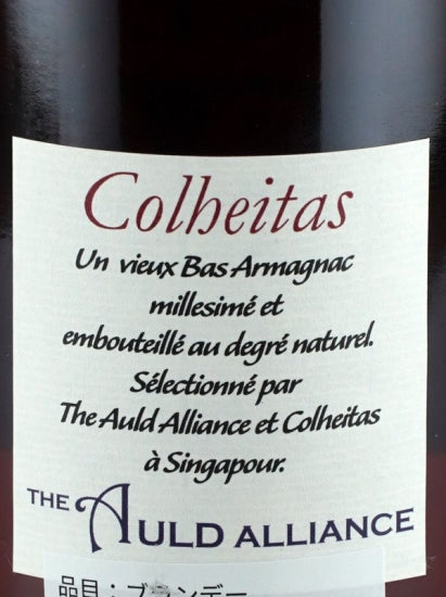 Gaosperrin Bas Armagnac 1941/2021