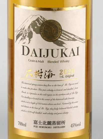 Blended Whisky Daijukai 2020