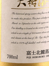 Load image into Gallery viewer, Blended Whisky Daijukai 2020