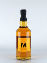 Load image into Gallery viewer, Gaiaflow Whisky Blended M