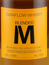 Load image into Gallery viewer, Gaiaflow Whisky Blended M
