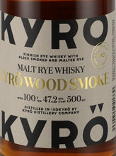 Load image into Gallery viewer, Kyuro Malt Wood Smoke
