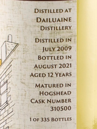 Kazama Ichiro Holmes Dalmore 12 Year Old 2009