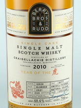 Load image into Gallery viewer, BB&amp;R Craigellachie 11 Years Old 2010