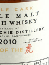 Load image into Gallery viewer, BB&amp;R Craigellachie 11 Years Old 2010