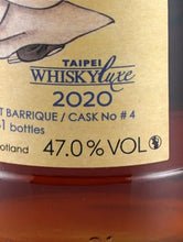 Load image into Gallery viewer, Spirits Shop Selection Bunnahabhain 1978/2020