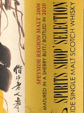Load image into Gallery viewer, Spirits Shop Selection Speyside Single Malt 2008/2020