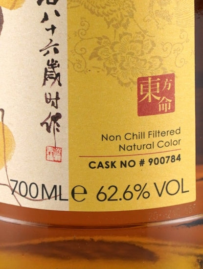 Spirits Shop Selection Speyside Single Malt 2008/2020