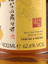 Load image into Gallery viewer, Spirits Shop Selection Speyside Single Malt 2008/2020