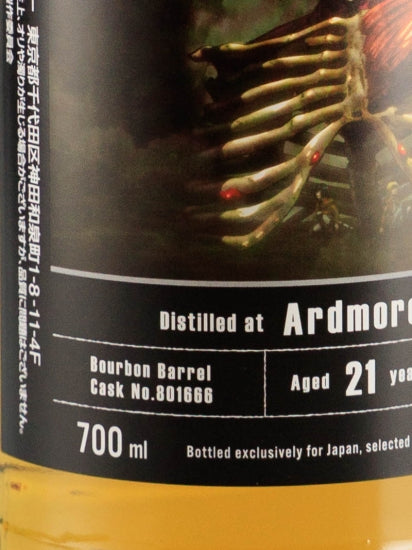 Attack on Titan Label Ardmore 21 Years Old 1999
