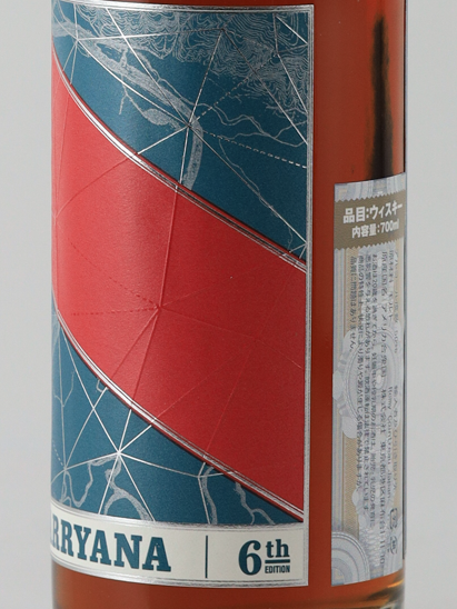 Westland Garriana 2021