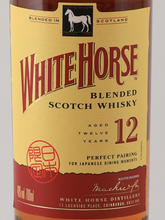 Load image into Gallery viewer, White Horse 12 Years Old