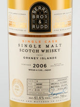 Load image into Gallery viewer, BB&amp;R Orkney Single Malt 15 Years Old 2006