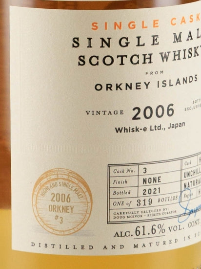 BB&R Orkney Single Malt 15 Years Old 2006