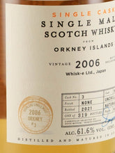 Load image into Gallery viewer, BB&amp;R Orkney Single Malt 15 Years Old 2006