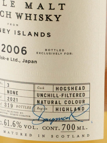 BB&R Orkney Single Malt 15 Years Old 2006