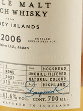 Load image into Gallery viewer, BB&amp;R Orkney Single Malt 15 Years Old 2006