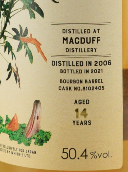 Daydream Macduff 14 Years Old 2006