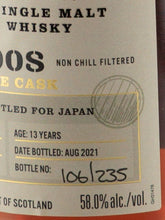 Load image into Gallery viewer, Glenallachie 13 Years Old 2008 Chinkapin Barrel