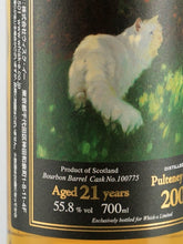 Load image into Gallery viewer, Whisky Gallery Pulteney 21 Year Old 2000 55.8% - image 3