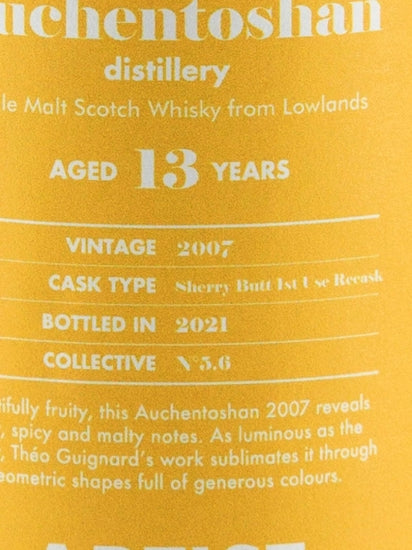 Artist Collective Auchentoshan 13 Years Old 2007