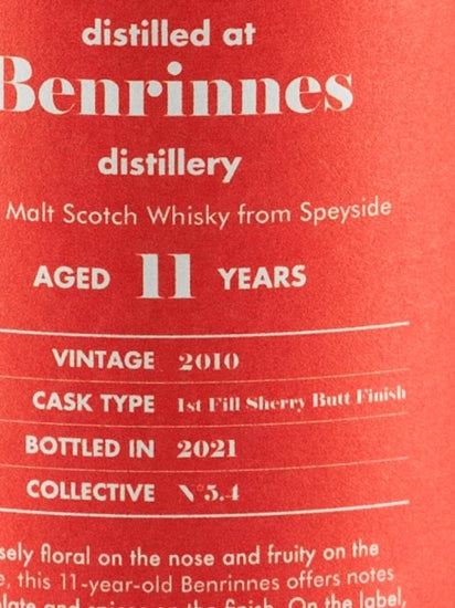 Artist Collective Benrinnes 11 Years Old 2010
