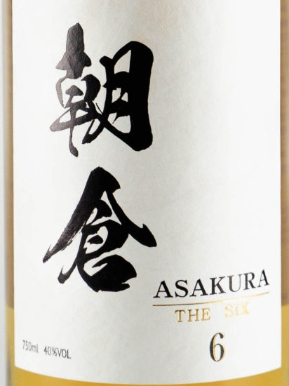 Shinozaki Asakura The Six