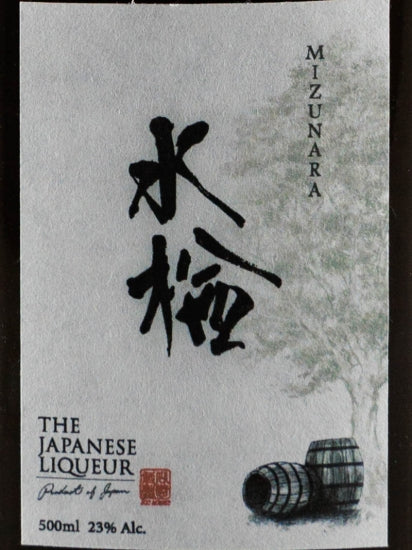 The Japanese Liqueur Mizunara 500ml