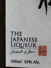 Load image into Gallery viewer, The Japanese Liqueur Mizunara 500ml