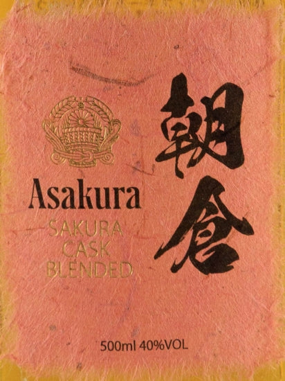 Shinozaki Asakura Sakura Cask Blended
