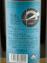 Load image into Gallery viewer, Akkeshi Twenty-Four Seasons Seimei — Single Malt