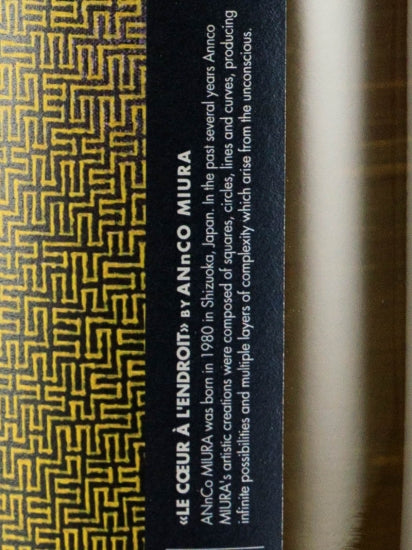 Artist Collective Bunnahabhain Moine 11 Years Old 2007