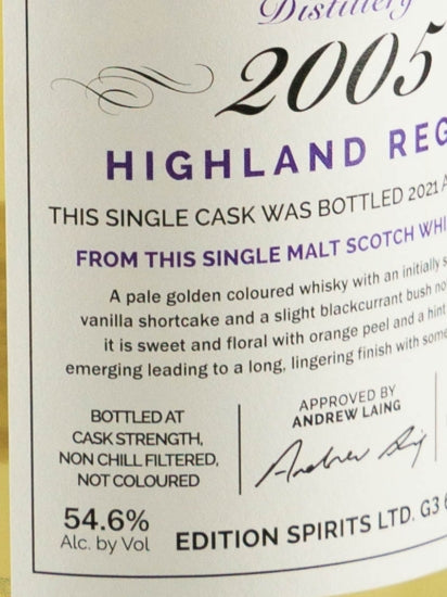 First Editions Loch Lomond 16 Years Old 2005