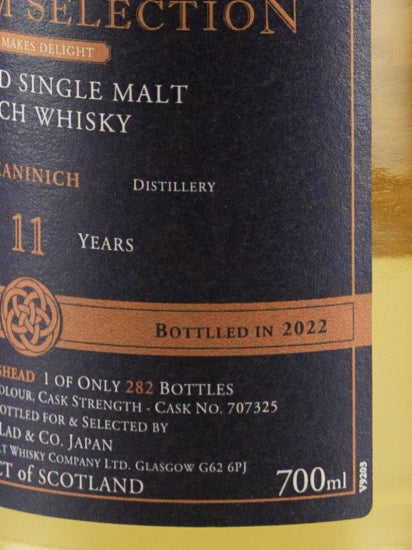 One Dram Selection Teaninich 11 Years Old 2010
